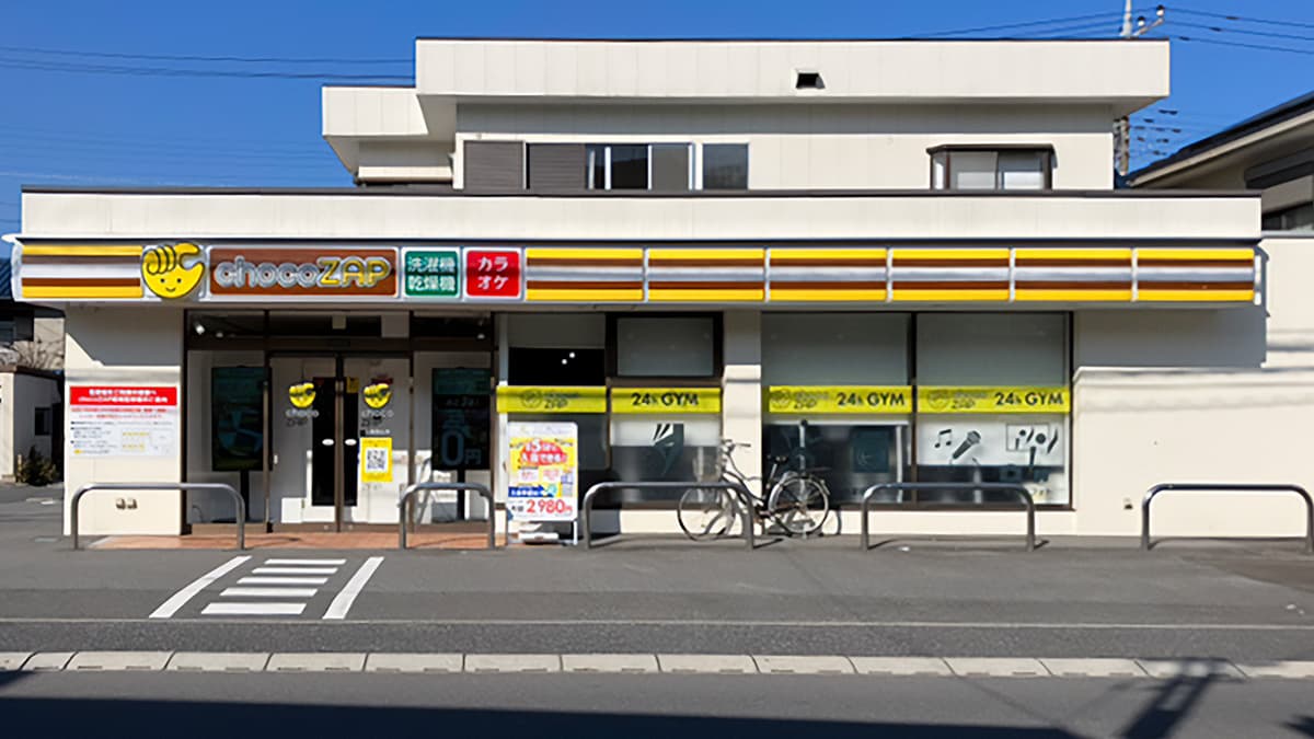 入間鍵山