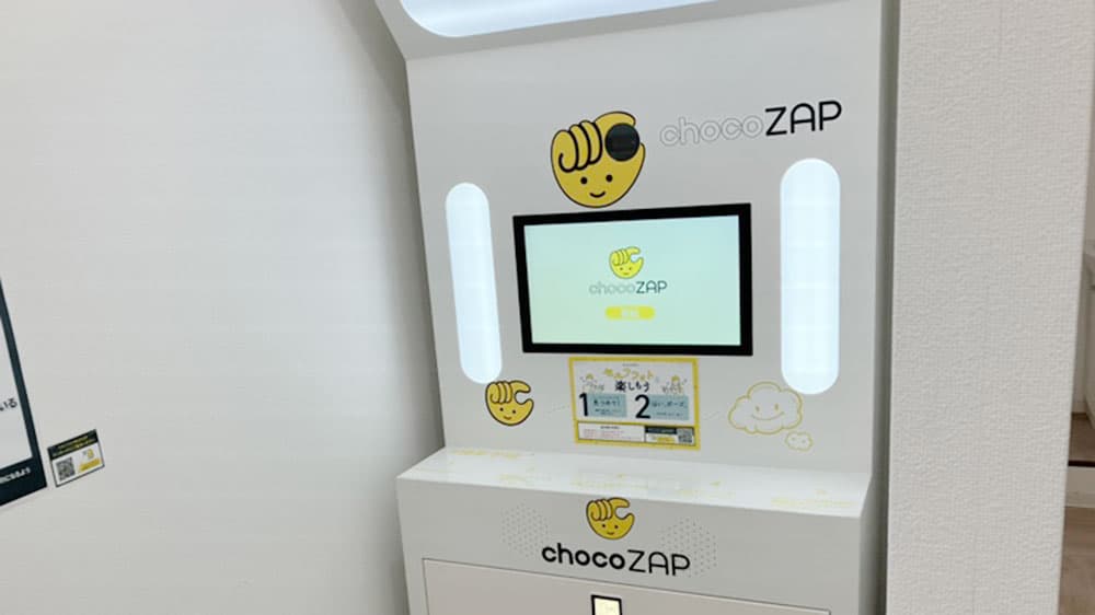 chocoZAP 東白楽の公式店舗写真