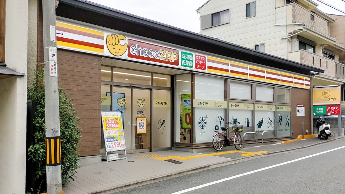 丹波橋北口