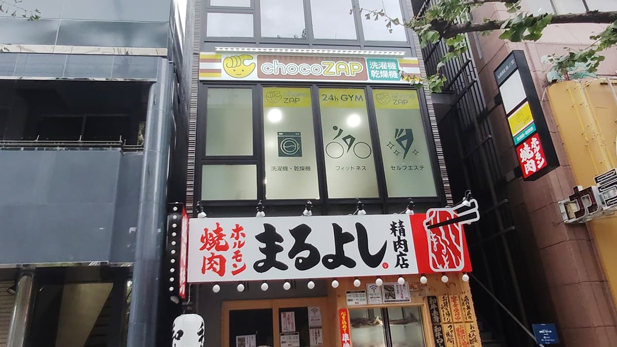森ノ宮西