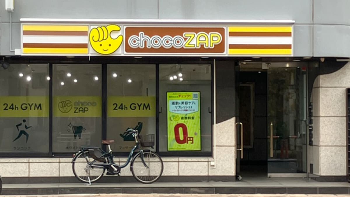 大森北六丁目