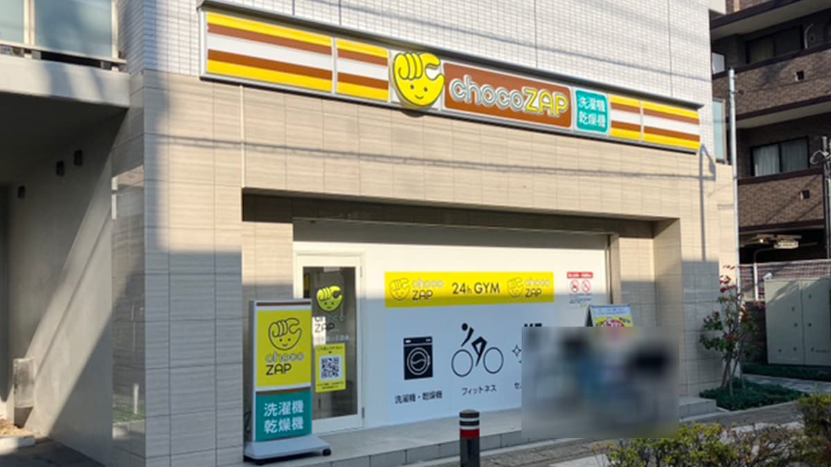 行徳駅前一丁目