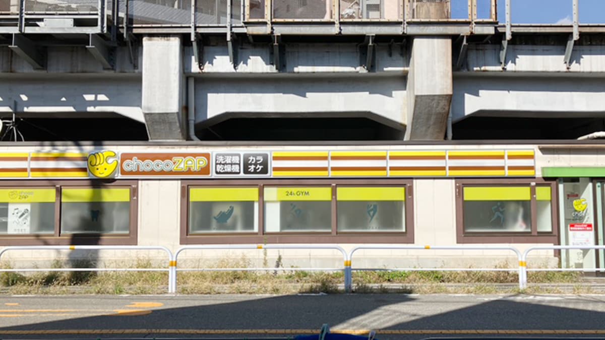 荒川七丁目