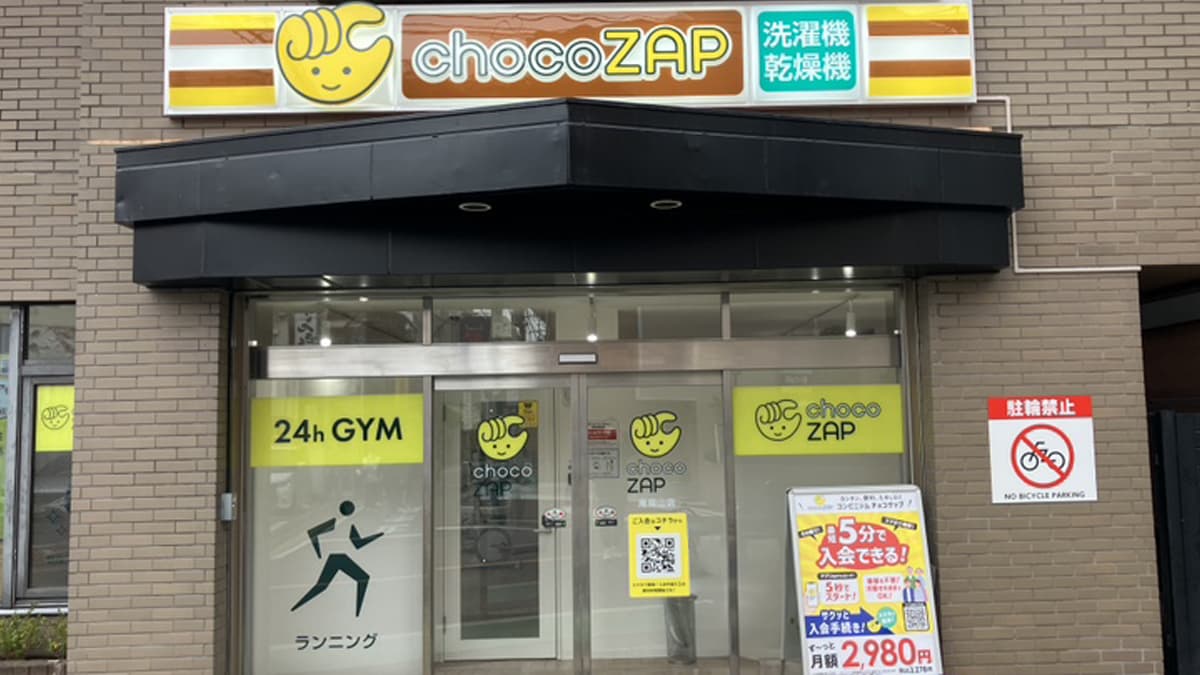 南烏山