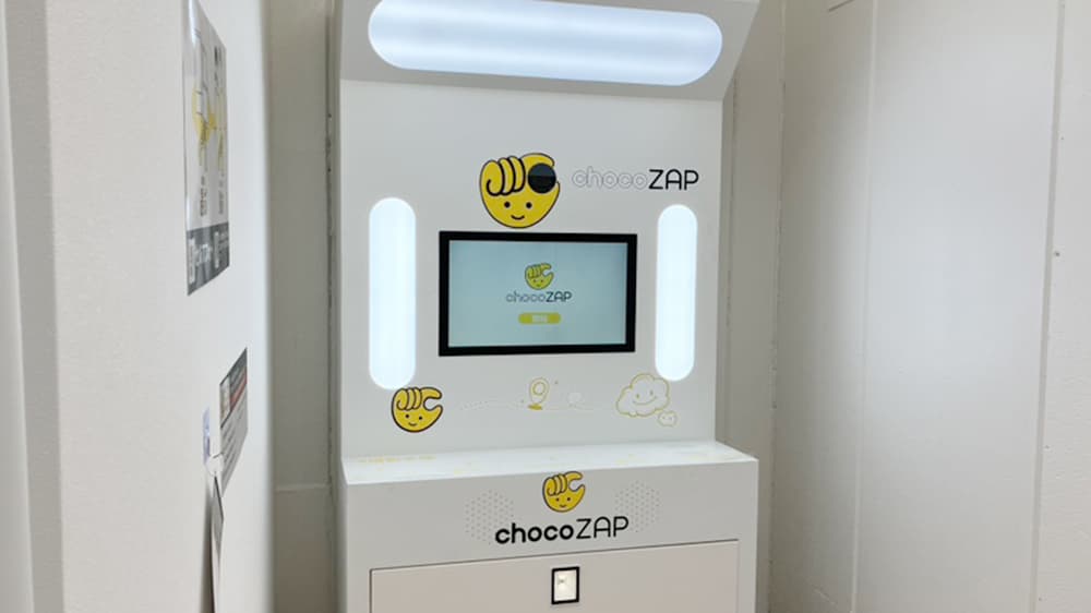 chocoZAP 上中里三丁目の公式店舗写真