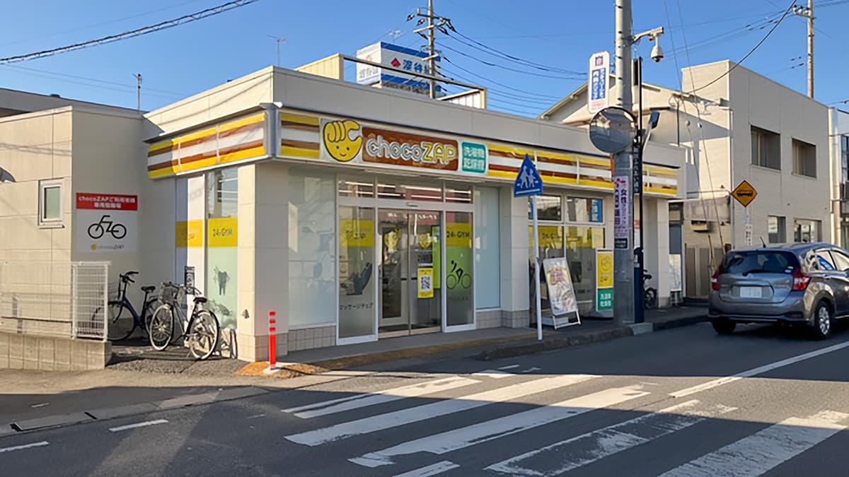 大和田駅前