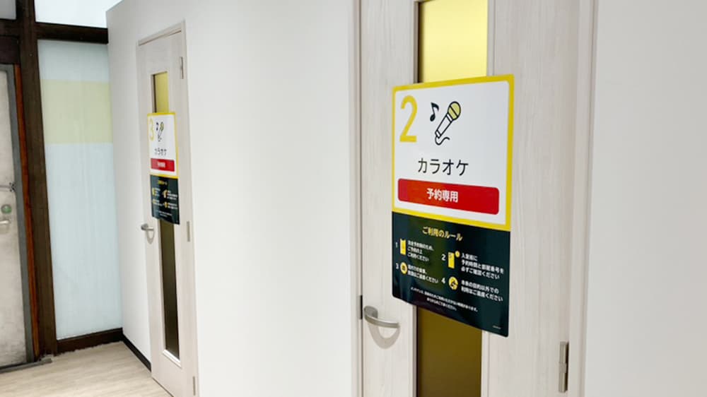 chocoZAP 徳丸不動通の公式店舗写真