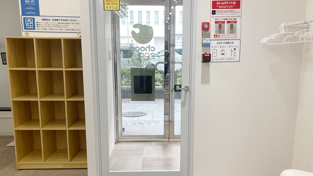 chocoZAP 長堀橋東の公式店舗写真