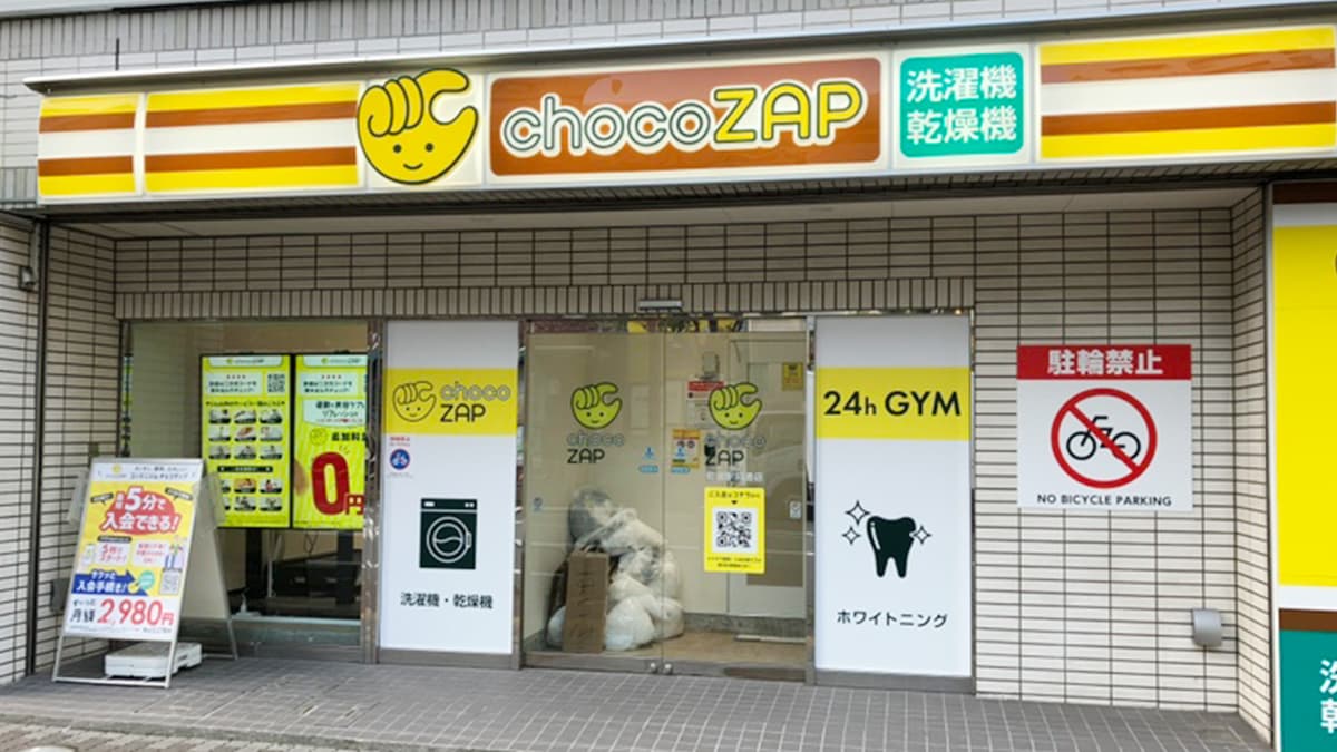 町田駅前通