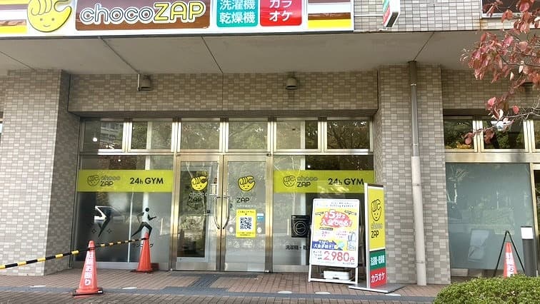 神戸学園都市