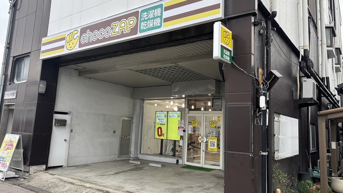 和歌山加納