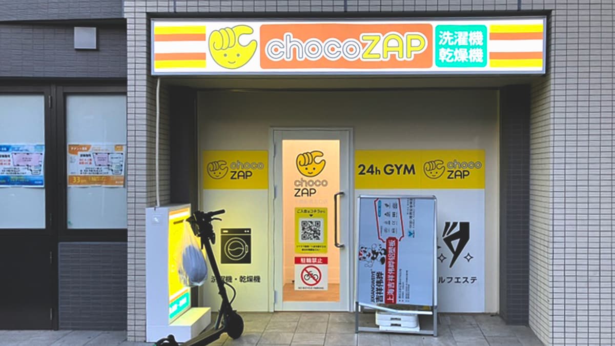千歳船橋北口