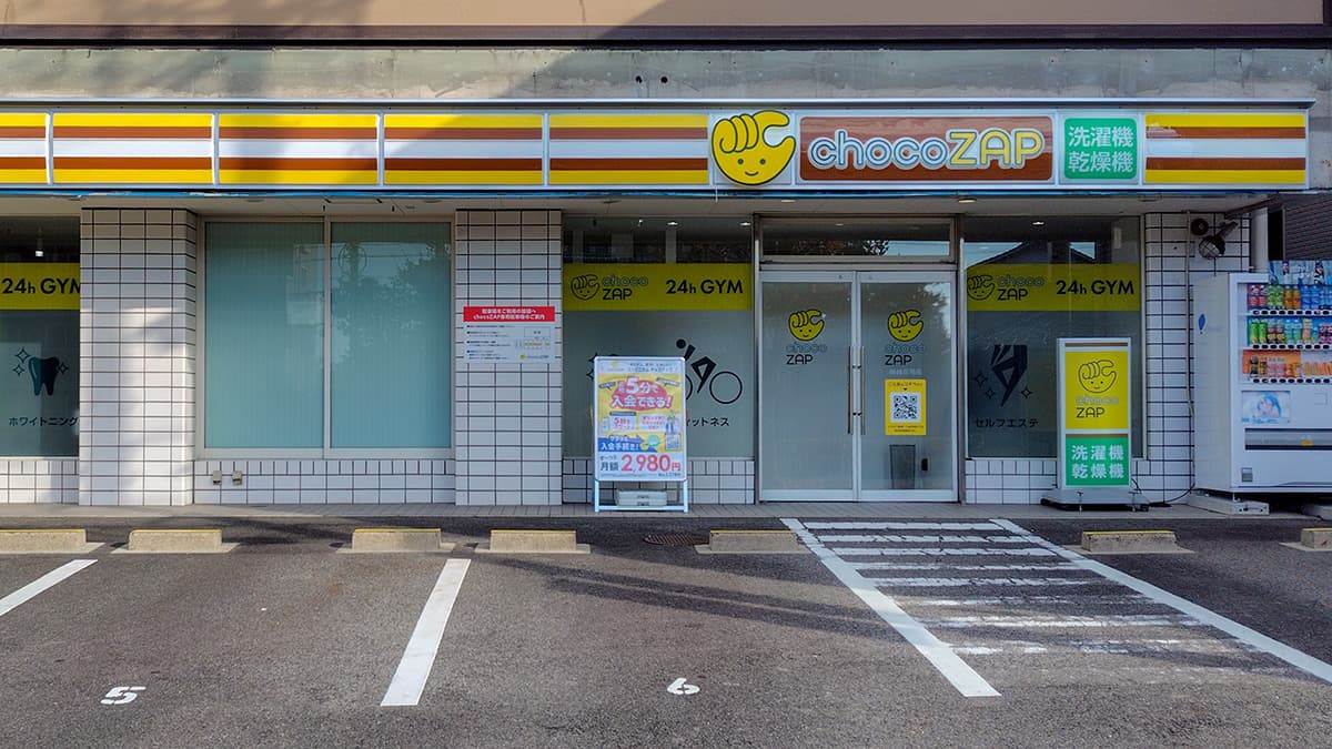 岡崎庄司