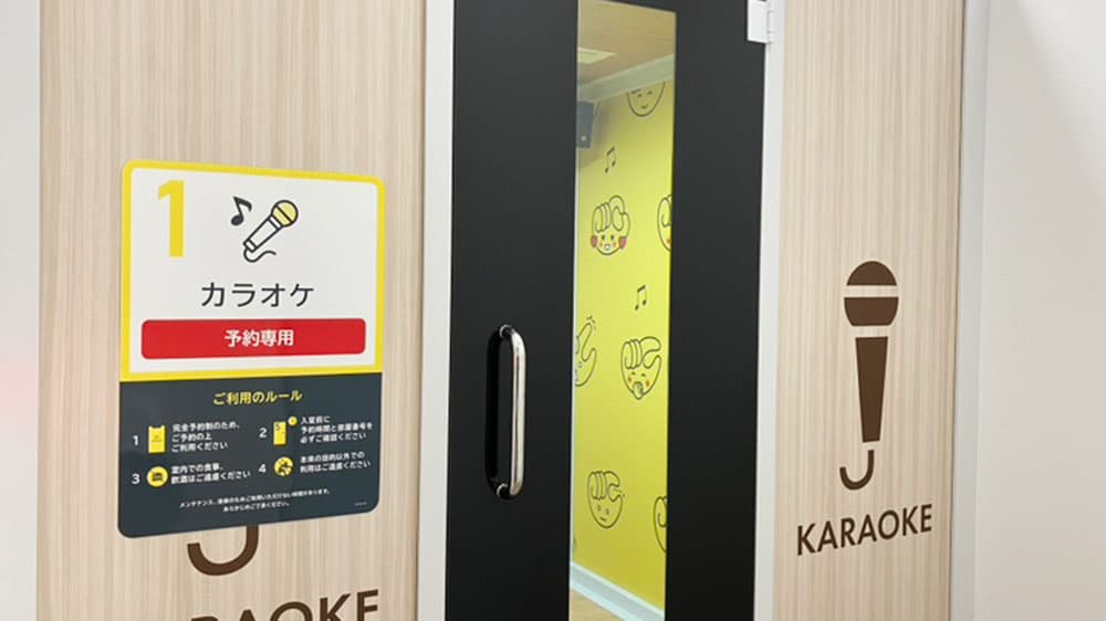 chocoZAP 新子安の公式店舗写真
