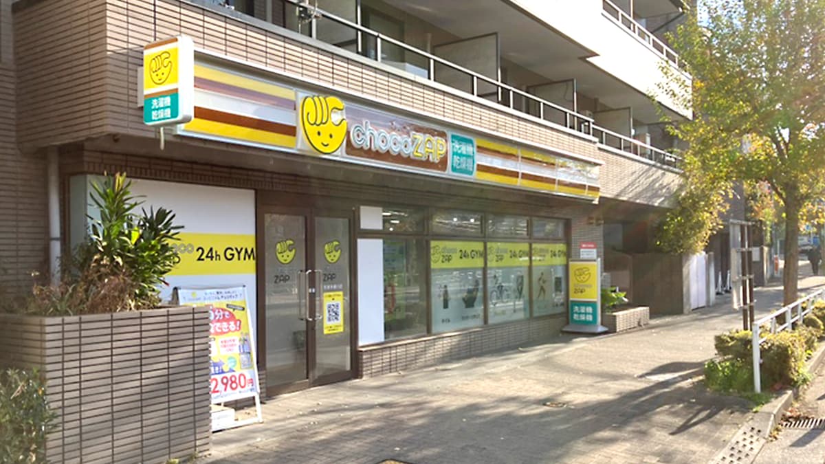 和泉多摩川