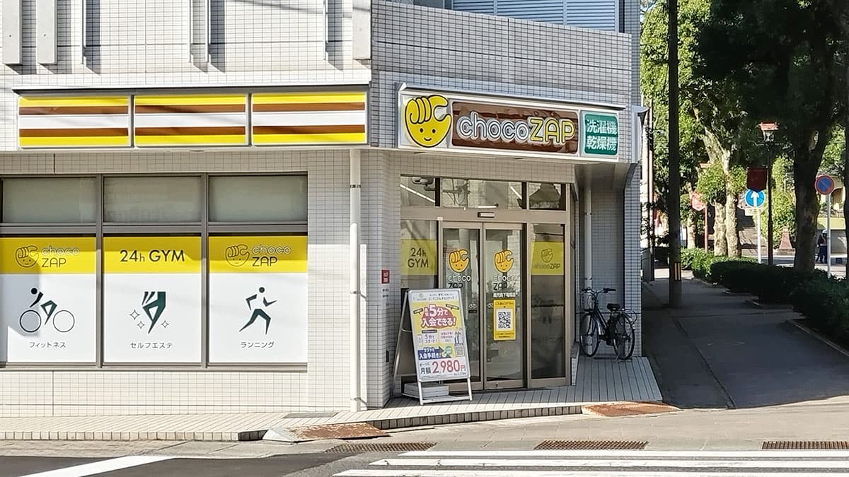 鹿児島下竜尾