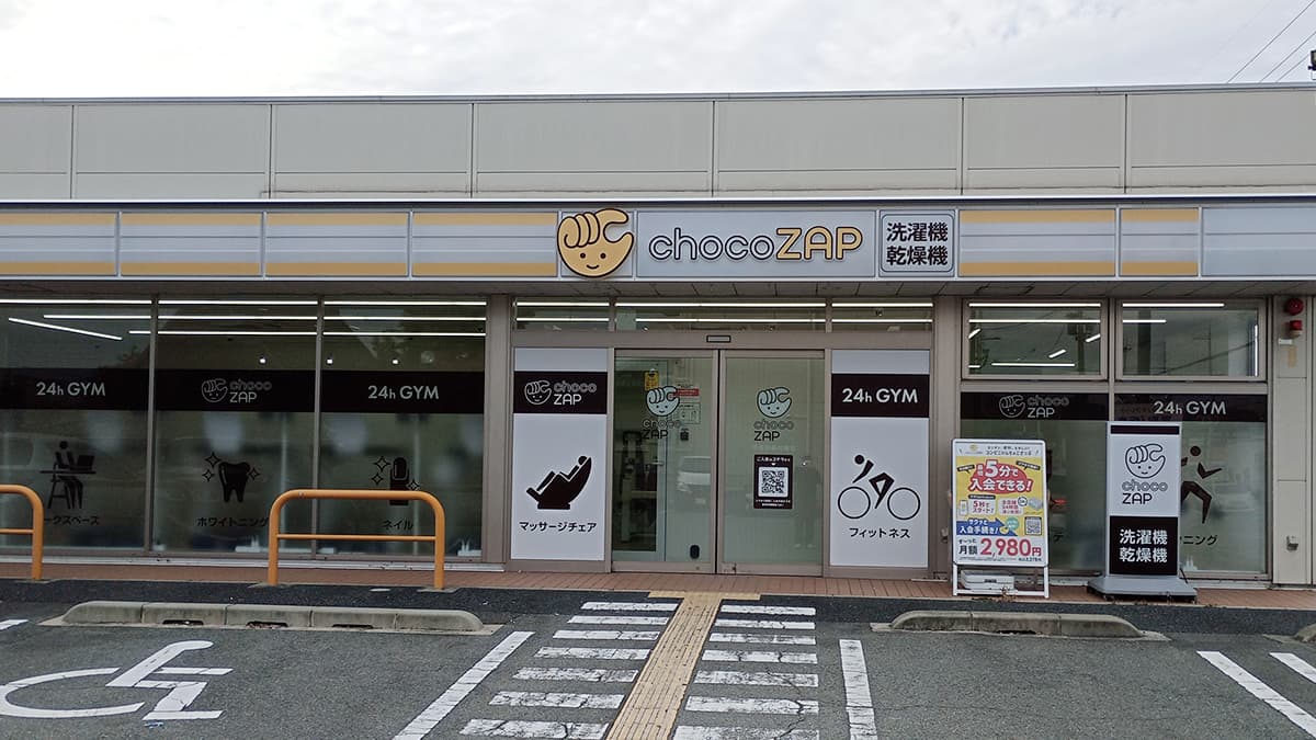 奈良四条大路
