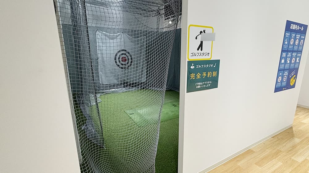chocoZAP 豊中曽根西の公式店舗写真