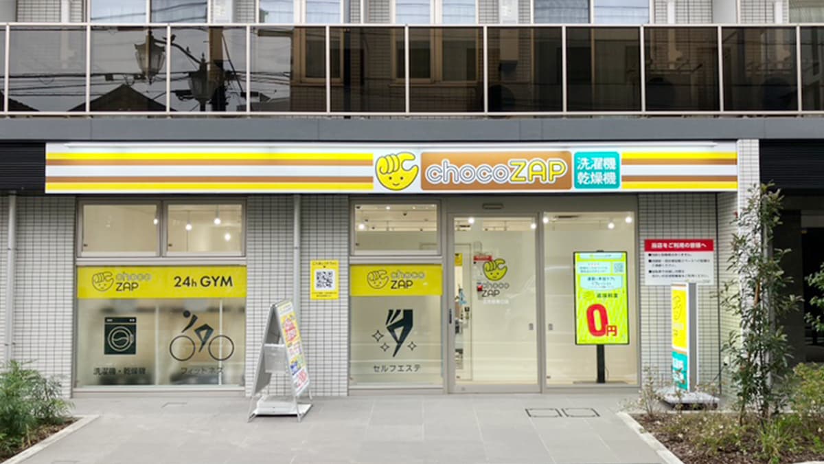 江古田南口
