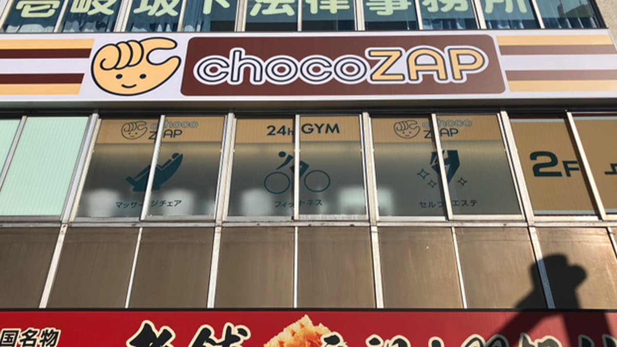 本郷一丁目