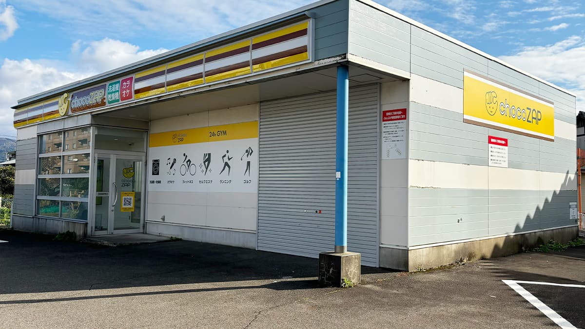 福井和田東