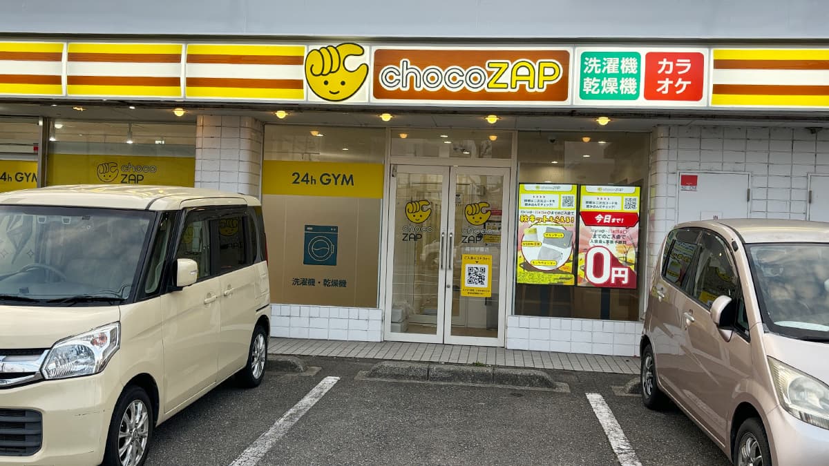 福井学園