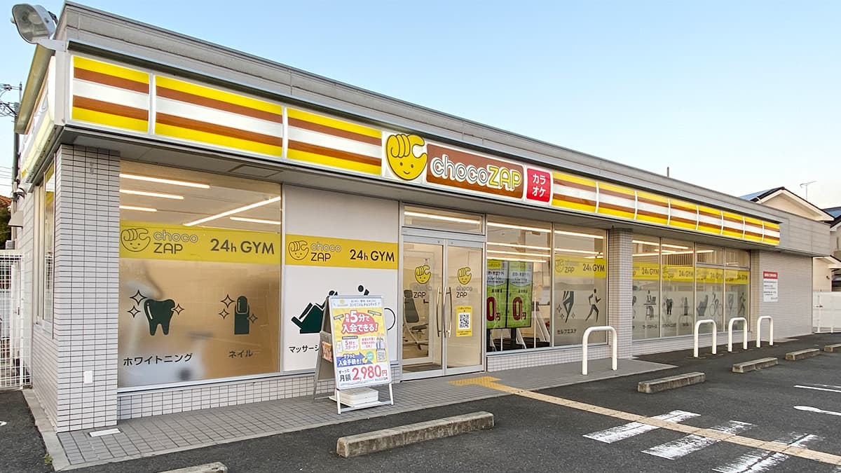 泉佐野中庄