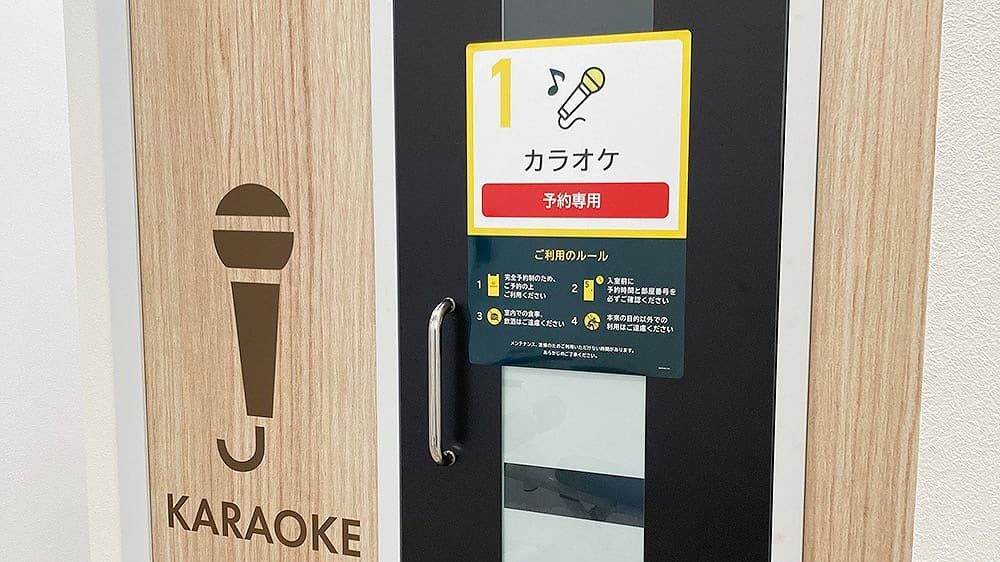 chocoZAP ミスターマックス山口の公式店舗写真