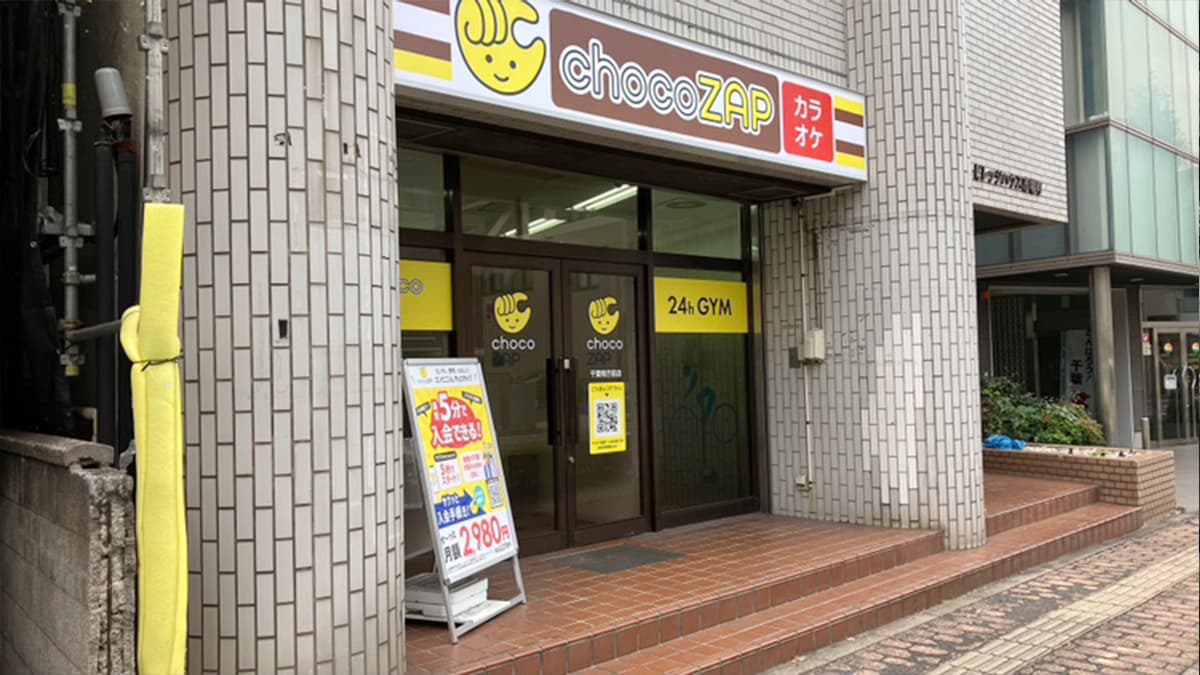 千葉県庁前