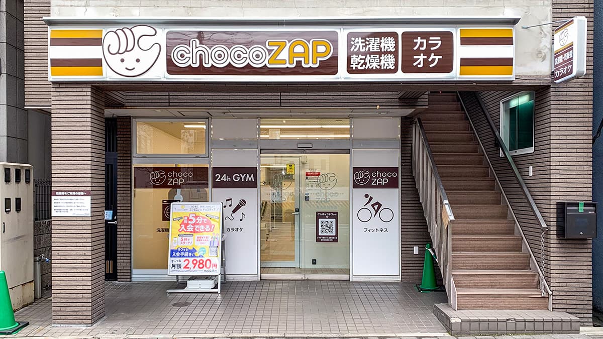 烏丸蒔絵屋