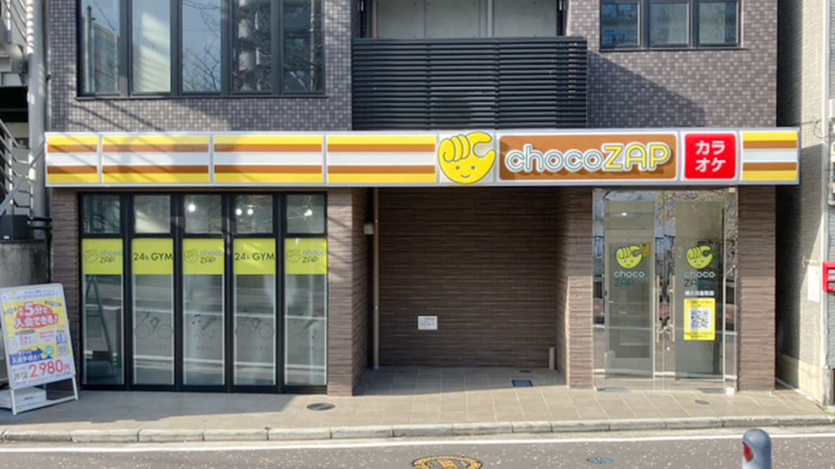 横浜黄金町