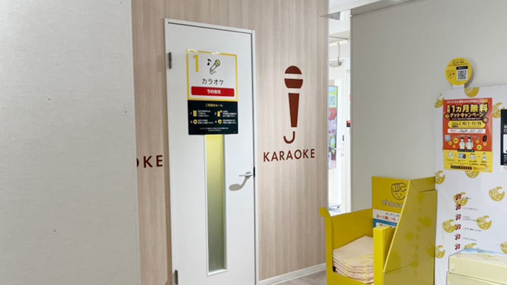 chocoZAP 横浜黄金町の公式店舗写真