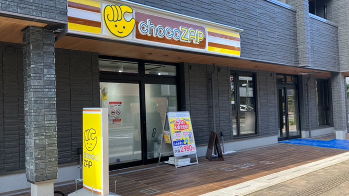 市川妙典三丁目