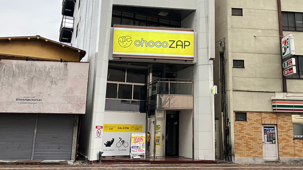 熊谷駅前店 | 埼玉県熊谷市の24時間使えるジムならチョコザップ