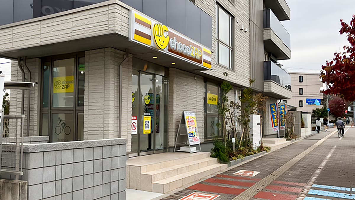 鶴瀬東口