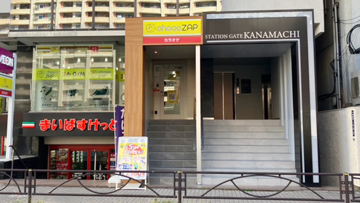 金町北口