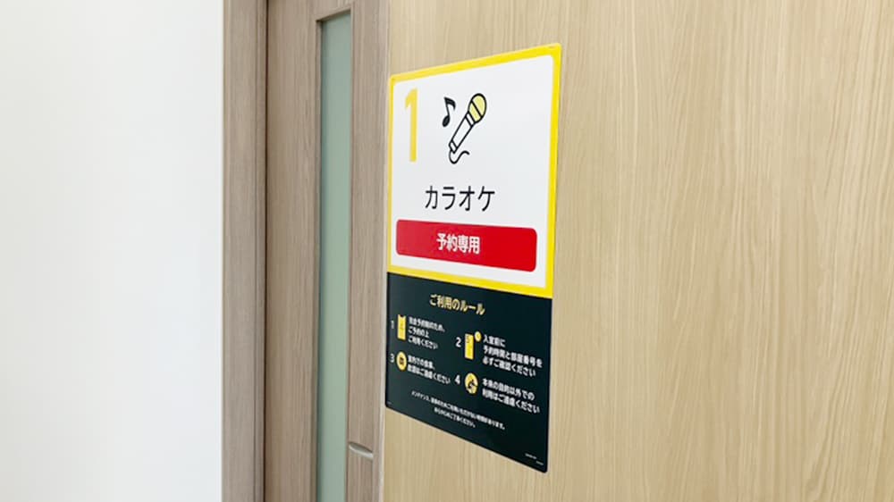 chocoZAP 金町北口の公式店舗写真