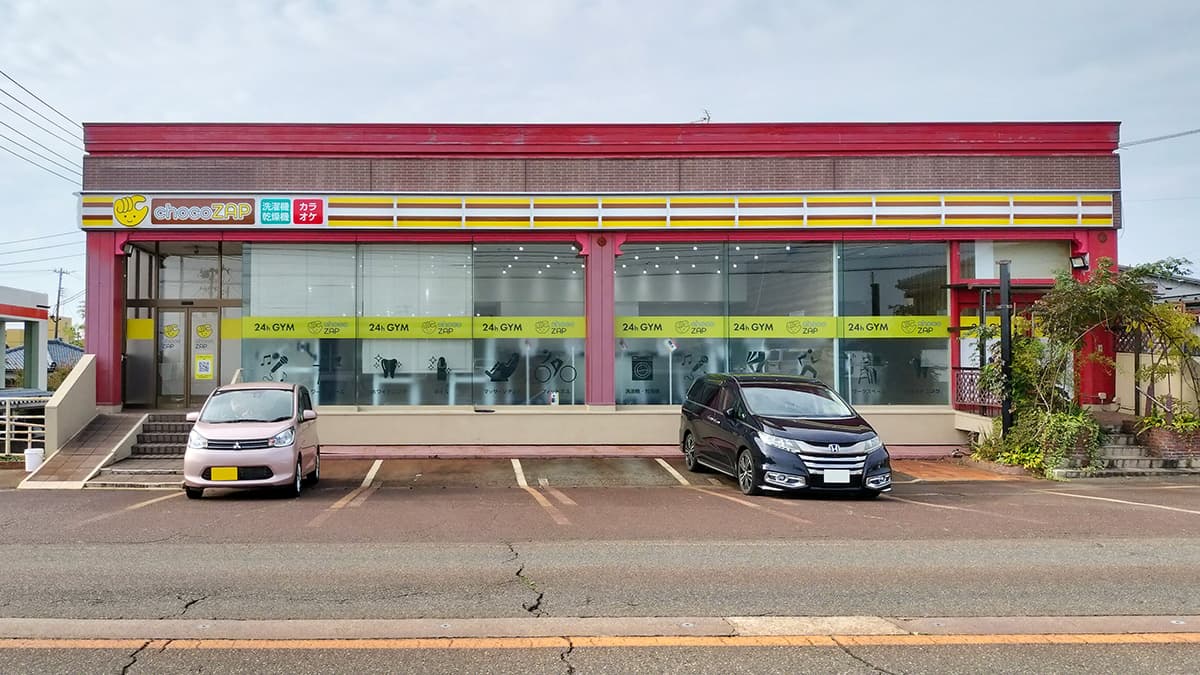 新潟善道町