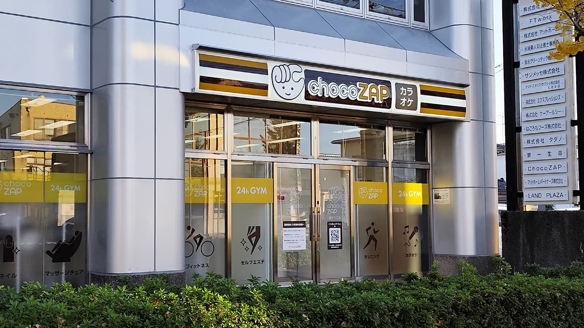 金沢入江