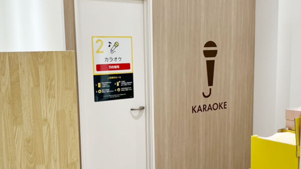 chocoZAP 川口末広の公式店舗写真