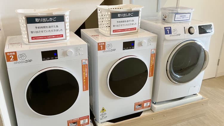 chocoZAP 越谷谷中の公式店舗写真