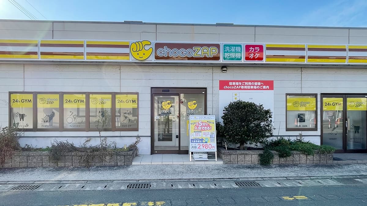 熊本砂原