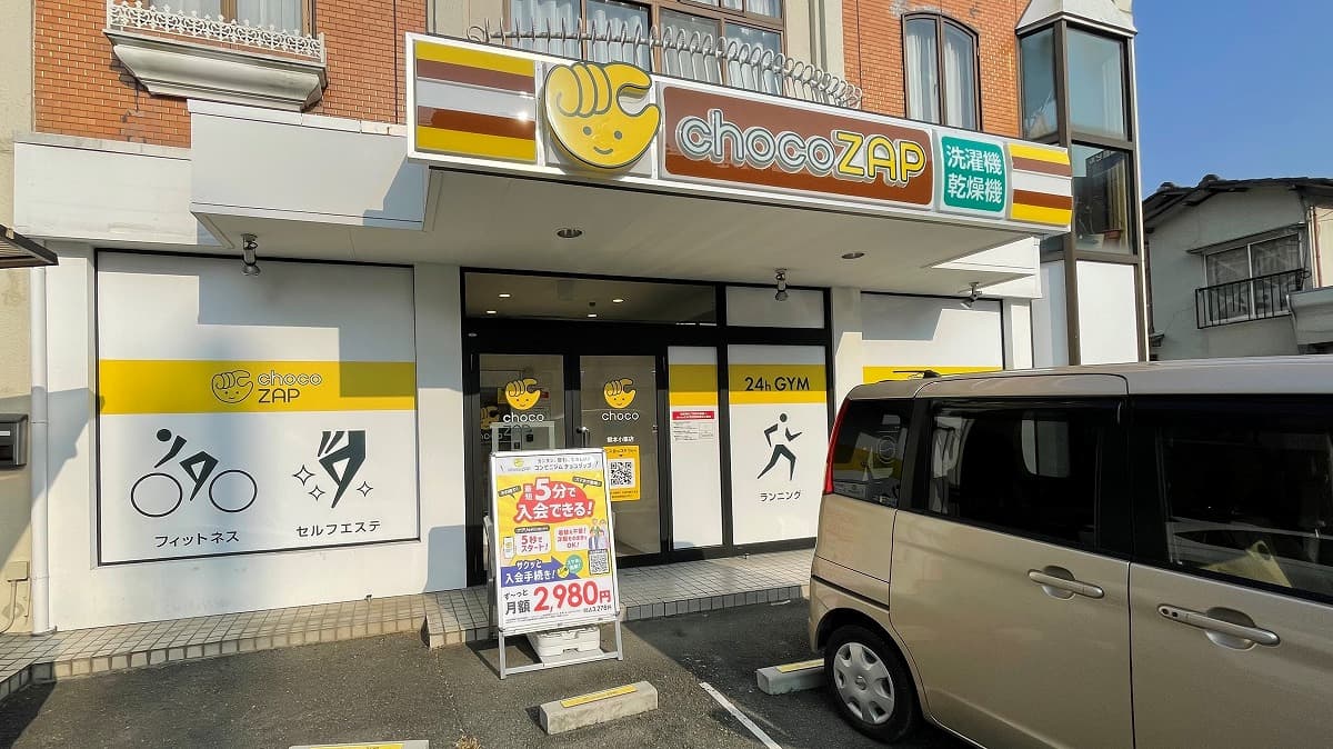 熊本小峯