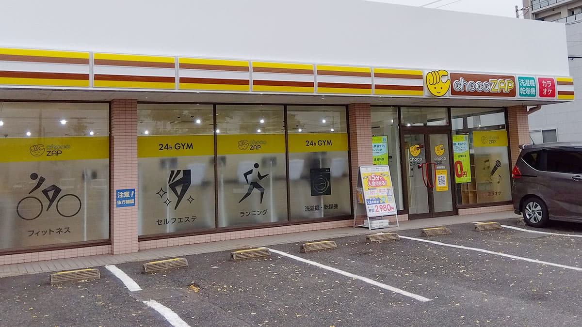 宇部琴芝