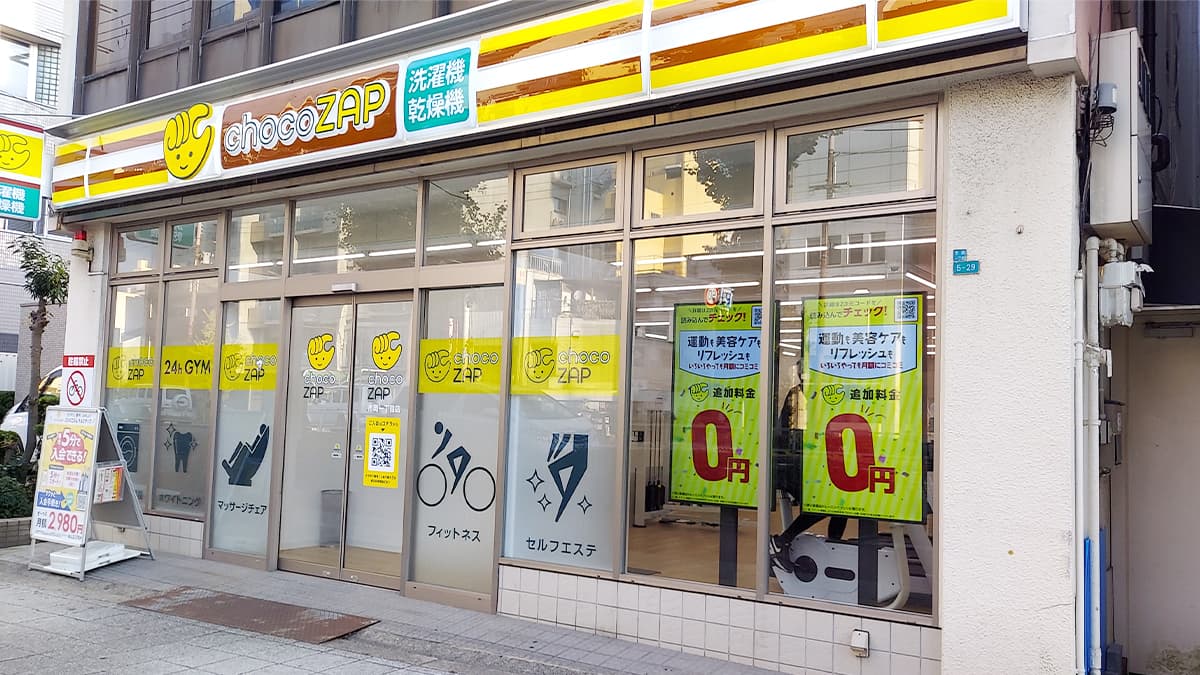 市岡一丁目