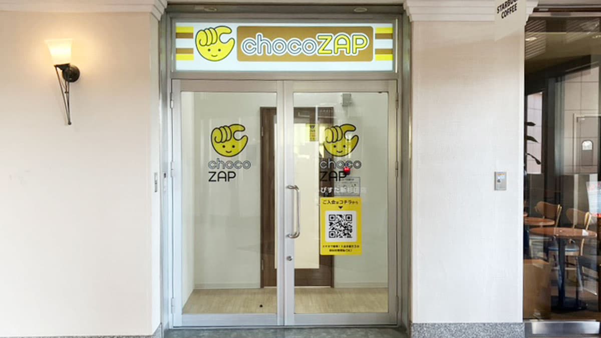 chocoZAP らびすた新杉田の公式店舗写真