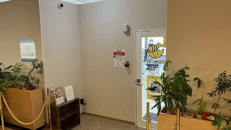 chocoZAP ホテル信濃路の公式店舗写真