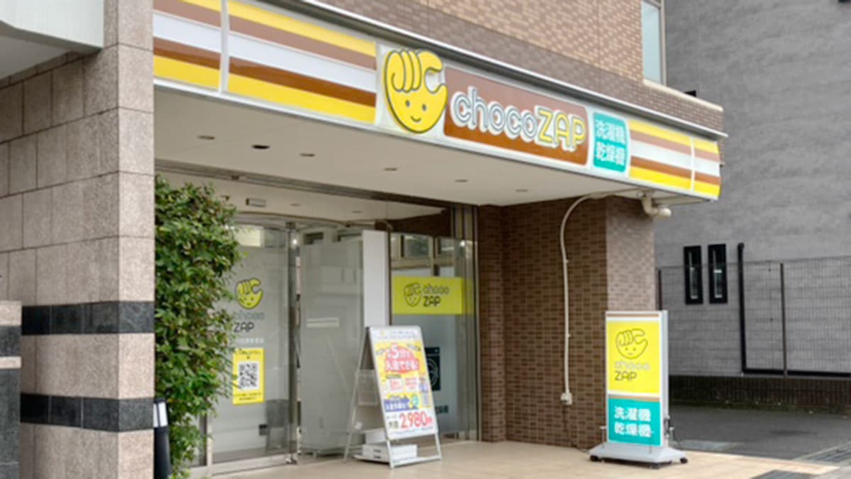 小田原新宿