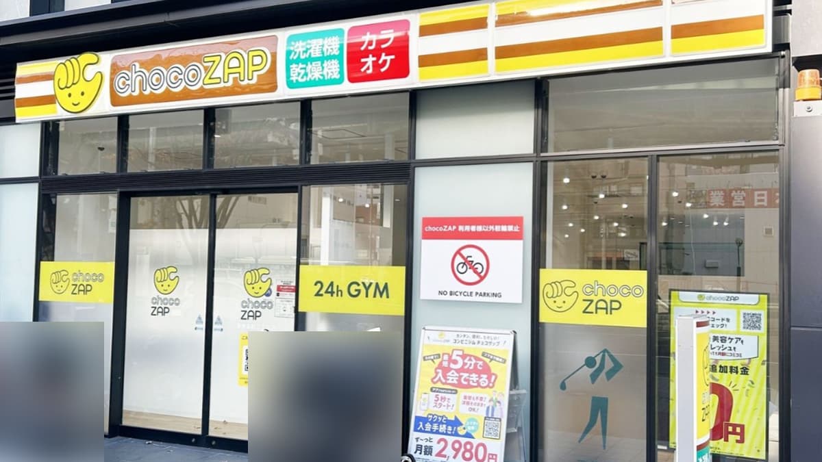 浪速幸町二丁目