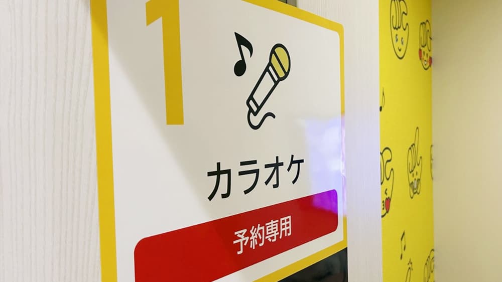 chocoZAP 浪速幸町二丁目の公式店舗写真
